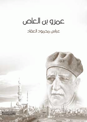 صورة الغلاف