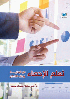 صورة الغلاف