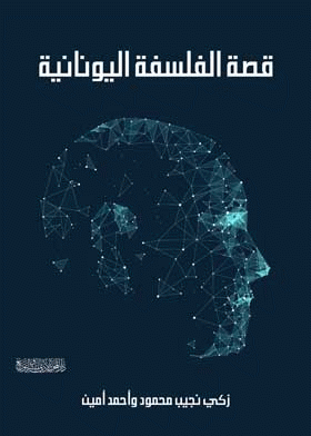 صورة الغلاف