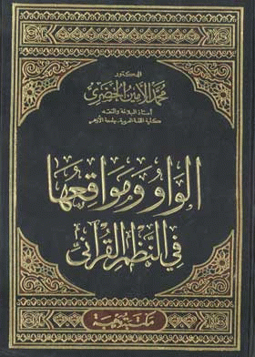 صورة الغلاف