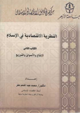 صورة الغلاف