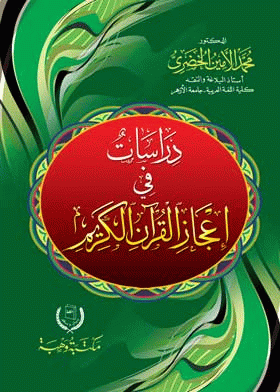 صورة الغلاف