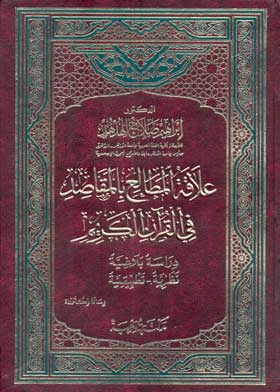 صورة الغلاف