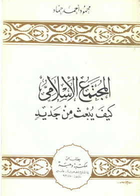 صورة الغلاف