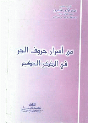 صورة الغلاف