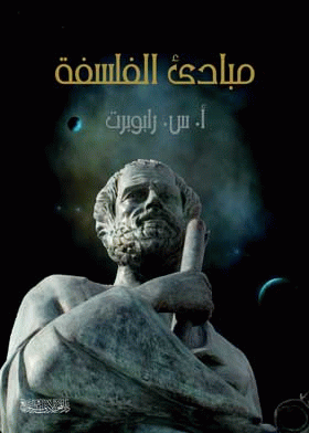صورة الغلاف