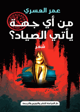 صورة الغلاف