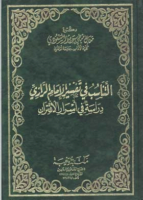 صورة الغلاف
