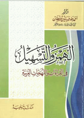 صورة الغلاف