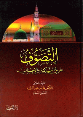 صورة الغلاف