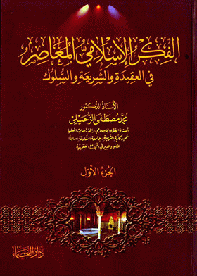صورة الغلاف