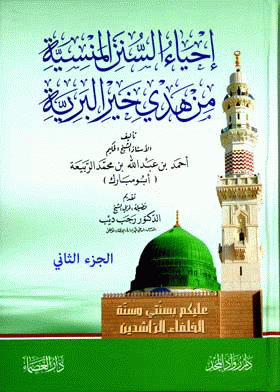 صورة الغلاف