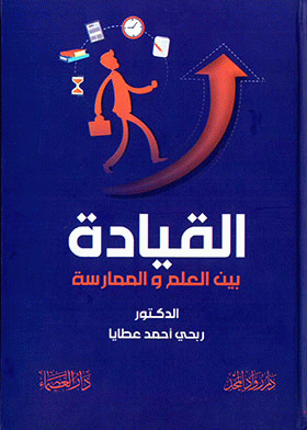 صورة الغلاف