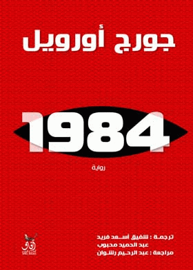 صورة الغلاف