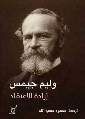 صورة الغلاف