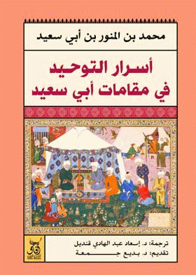 صورة الغلاف