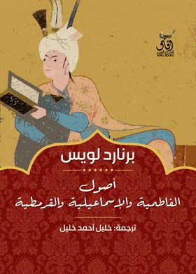 صورة الغلاف