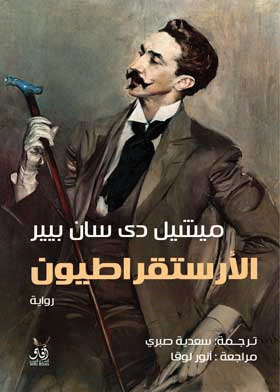 صورة الغلاف