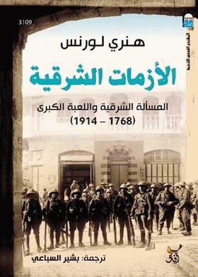صورة الغلاف