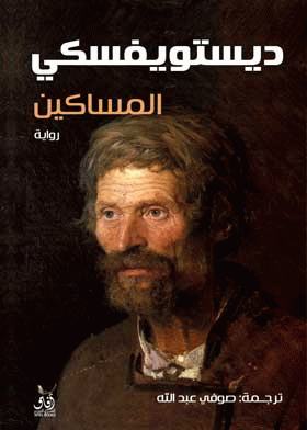 صورة الغلاف