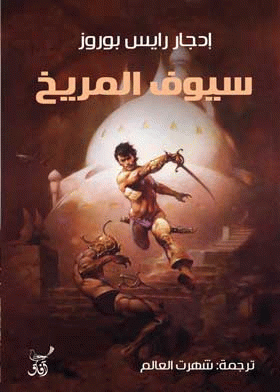 صورة الغلاف