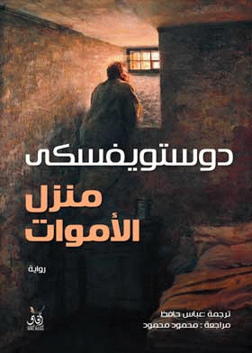 صورة الغلاف
