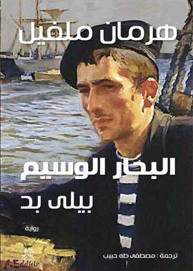 صورة الغلاف