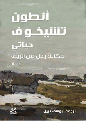 صورة الغلاف