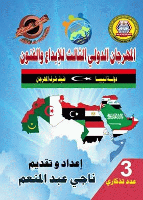 صورة الغلاف