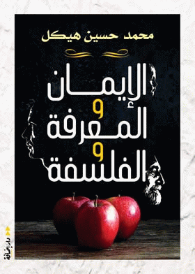 صورة الغلاف