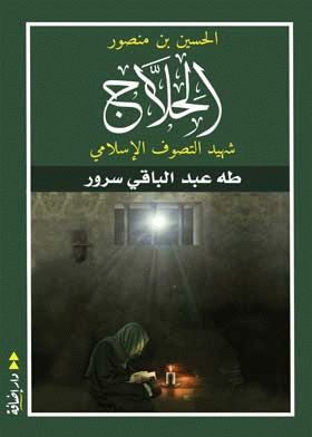 صورة الغلاف