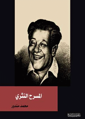 صورة الغلاف