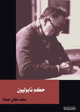 صورة الغلاف