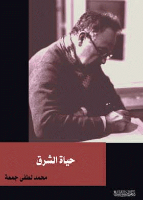 صورة الغلاف