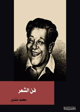 صورة الغلاف