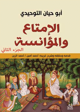 صورة الغلاف