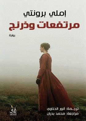 صورة الغلاف