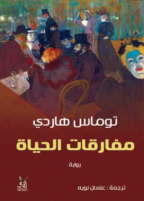 صورة الغلاف
