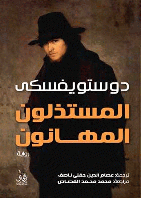 صورة الغلاف