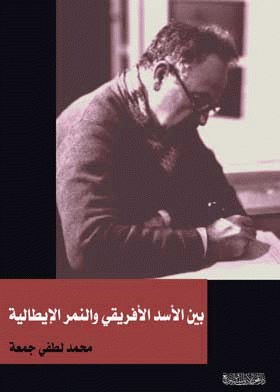 صورة الغلاف