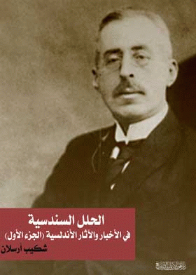 صورة الغلاف