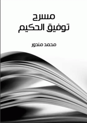 صورة الغلاف
