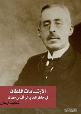 صورة الغلاف