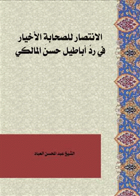 صورة الغلاف