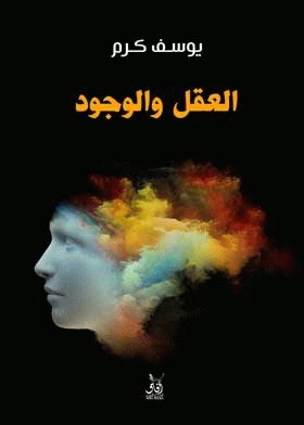 صورة الغلاف