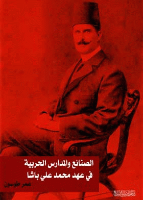 صورة الغلاف