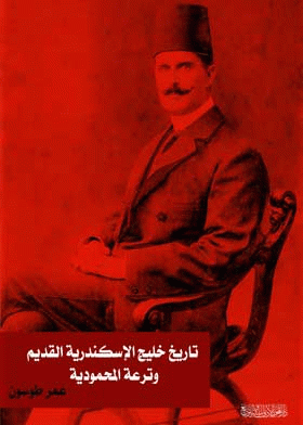 صورة الغلاف