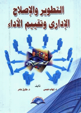 صورة الغلاف