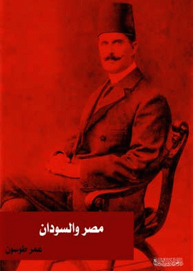 صورة الغلاف