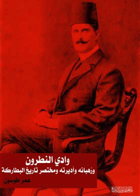 صورة الغلاف